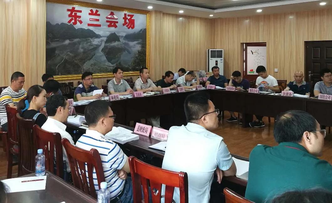 东兰会场.jpg