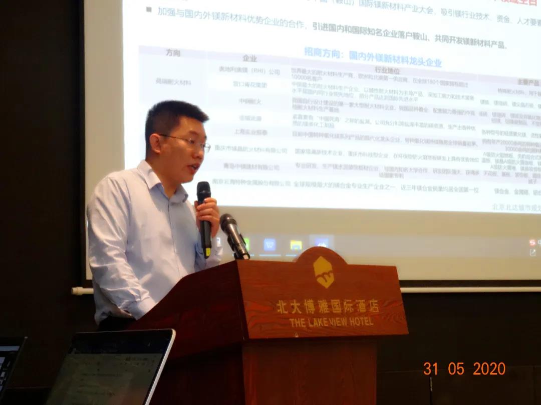 杜洋副院长汇报《鞍山城市发展战略规划》中期成果.jpg