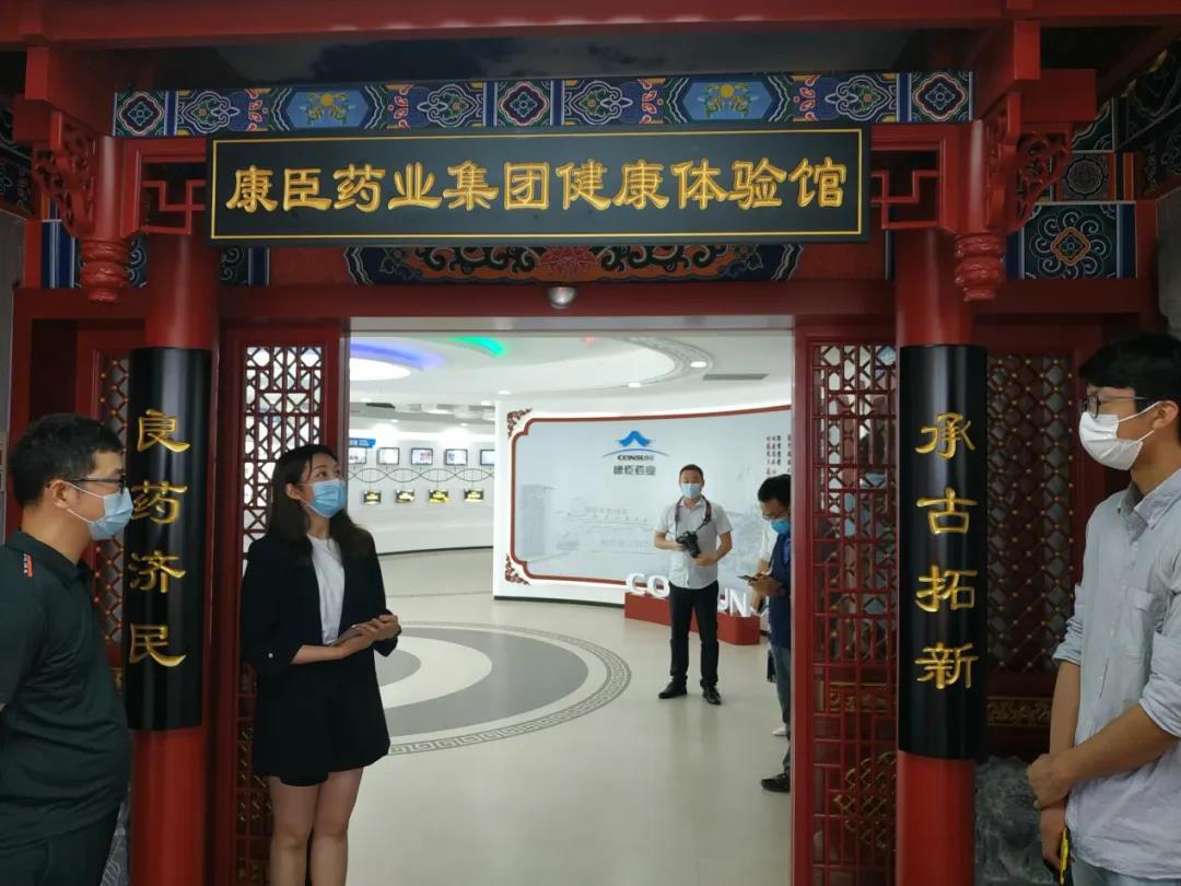 参观2.jpg